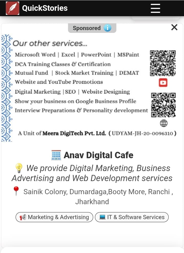 View Businesses